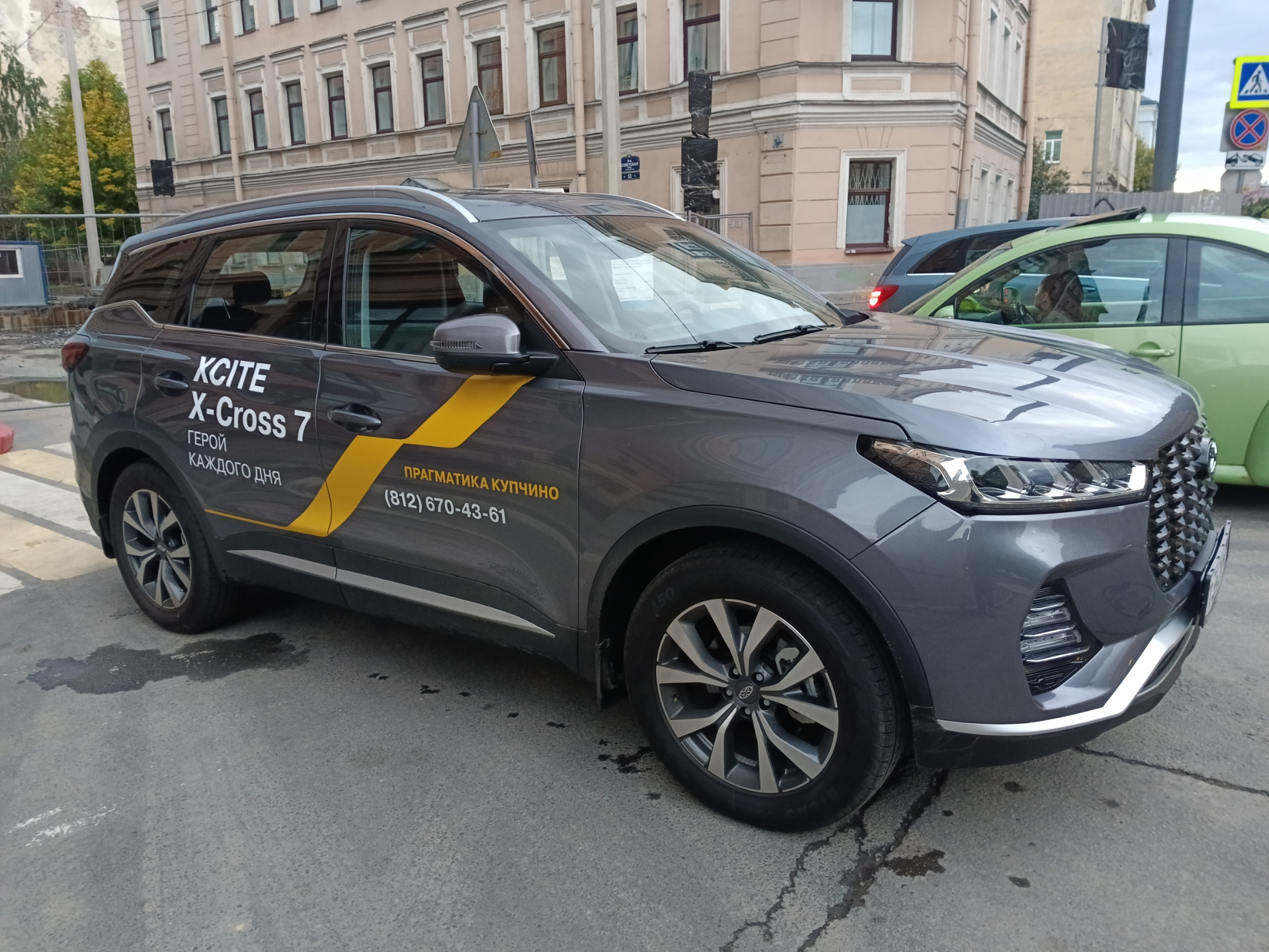 Xcite x cross тест драйв. Xcite x cross тест драйв