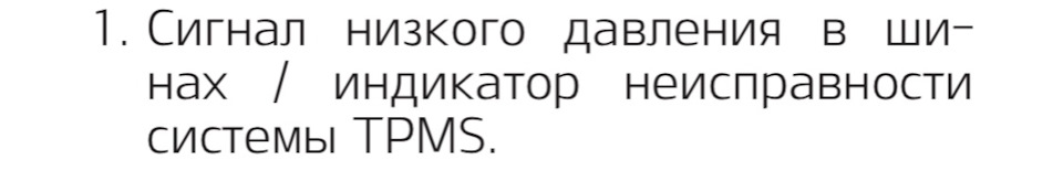 Проверить трмс машине значение. Смотреть фото Проверить трмс машине значение. Смотреть картинку Проверить трмс машине значение. Картинка про Проверить трмс машине значение. Фото Проверить трмс машине значение