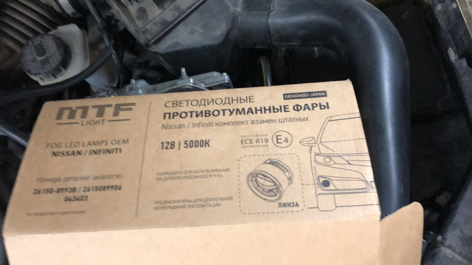 198. Сборка фар. Установка противотуманных фонарей MTF FL10NSJ в Nissan X-Trail T31