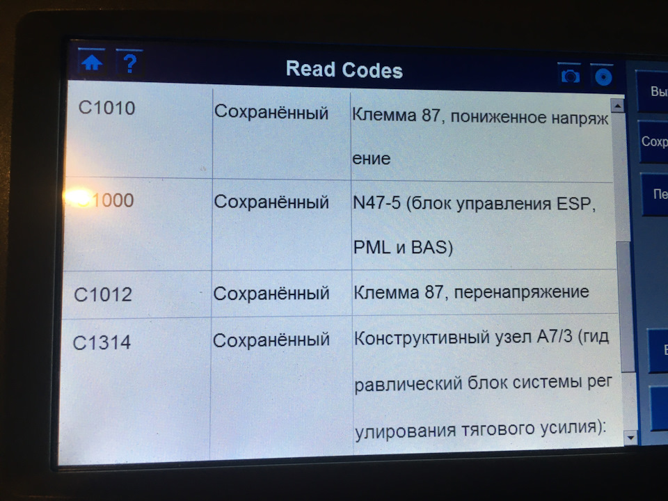 Хонда лого схема электрооборудования - 96 фото