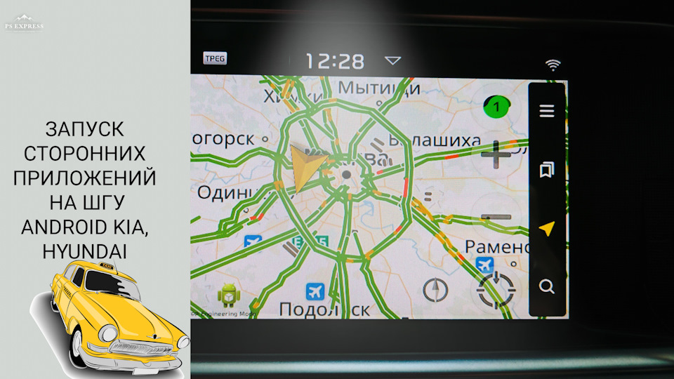 установка сторонних приложений на шгу хендай крета. 2sAAAgLMfOA 960. установка сторонних приложений на шгу хендай крета фото. установка сторонних приложений на шгу хендай крета-2sAAAgLMfOA 960. картинка установка сторонних приложений на шгу хендай крета. картинка 2sAAAgLMfOA 960.