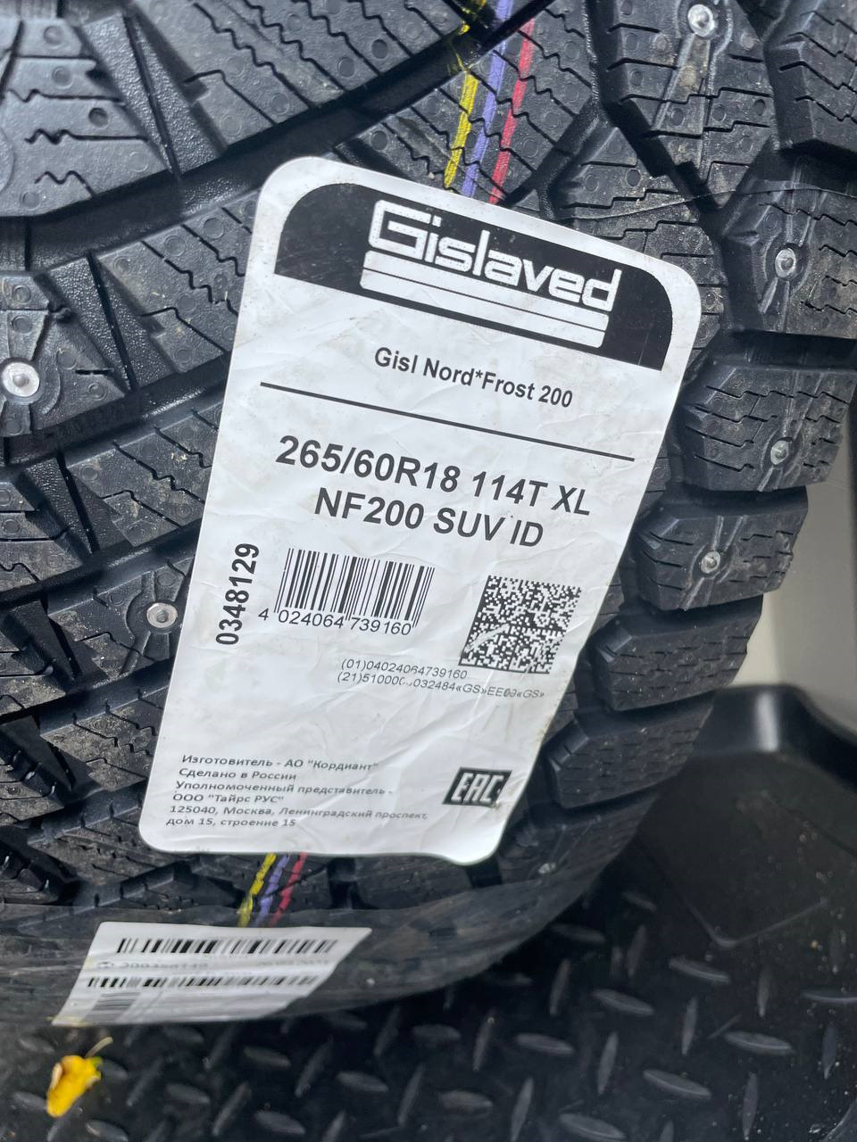 Гиславед шины норд фрост 200 отзывы владельцев. Soft frost 200 200/60 r18 114t.