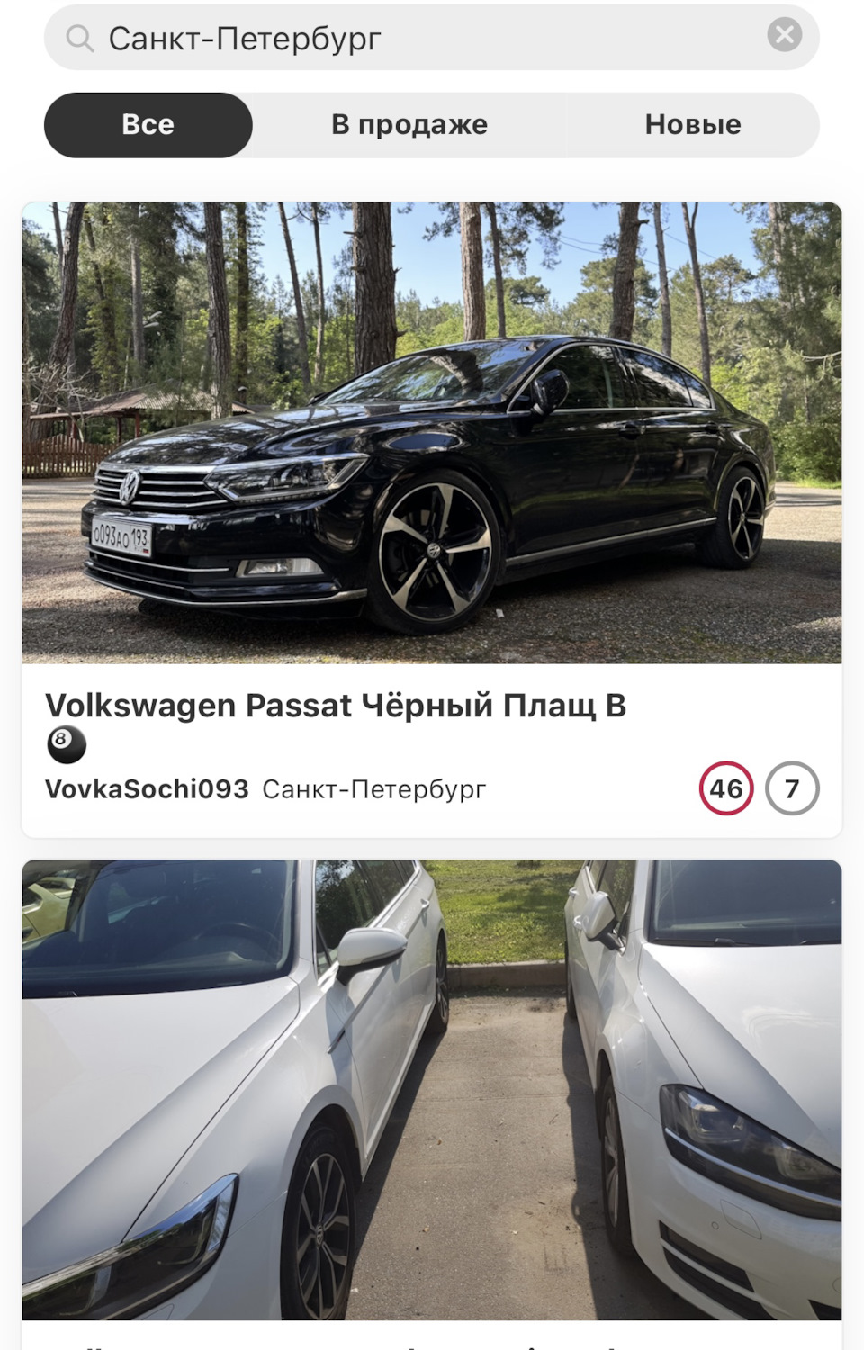 Первое место по Санкт — Петербургу — Volkswagen Passat B8, 2 л, 2018 года |  соревнования | DRIVE2