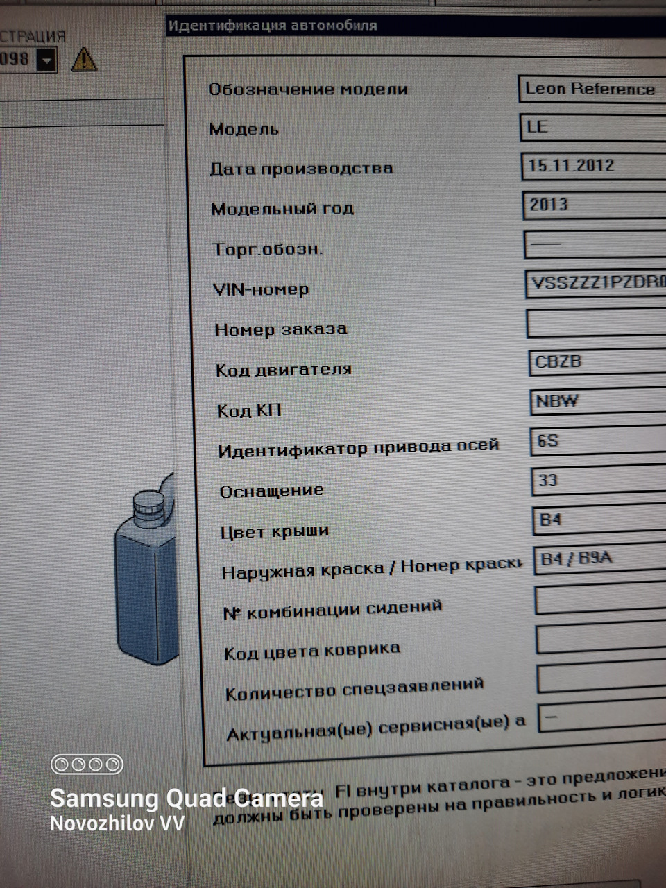 Ремонт МКПП — MQ 200. Работа по ремонту трансмиссии серии 0AJ с кодом NBW —  DRIVE2