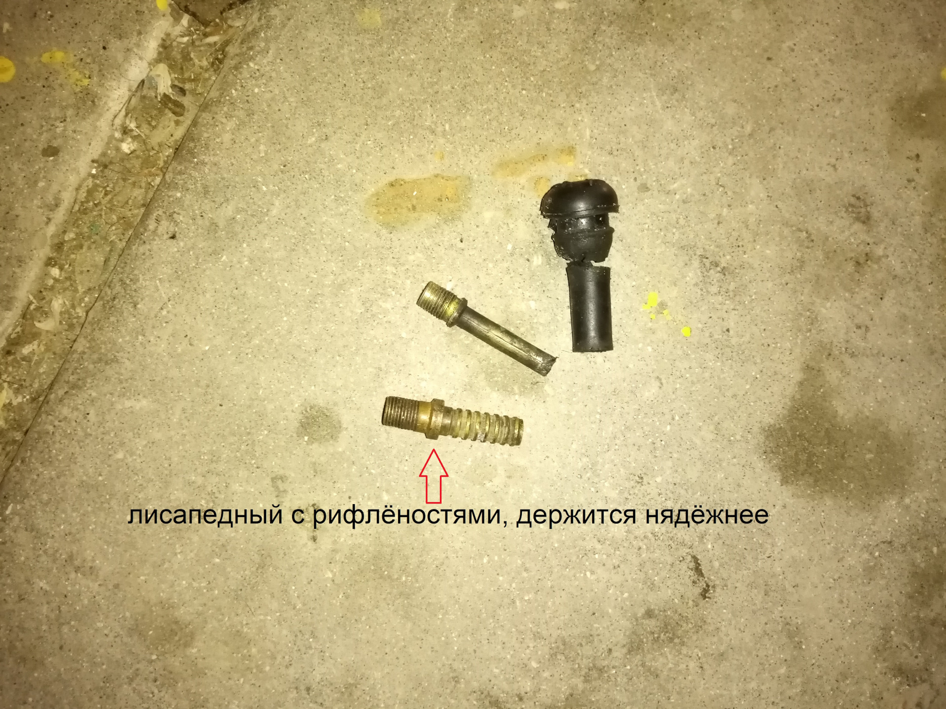 Замена соска. — Daewoo Matiz (M100, M150), 0,8 л, 2013 года | своими ...