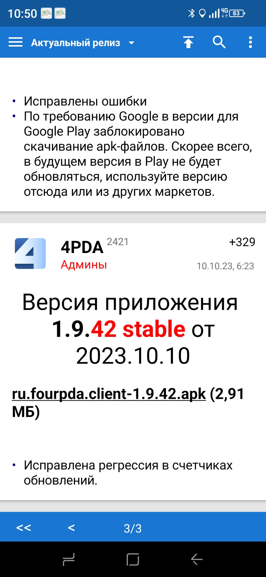 Установка приложения Carista — Nissan Qashqai (1G), 2 л, 2010 года | своими  руками | DRIVE2