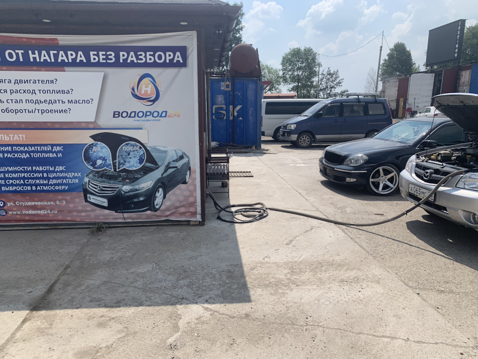 Очистка ДВС ВОДОРОДОМ (отзыв) — Toyota Brevis, 3 л., 2002 года ...