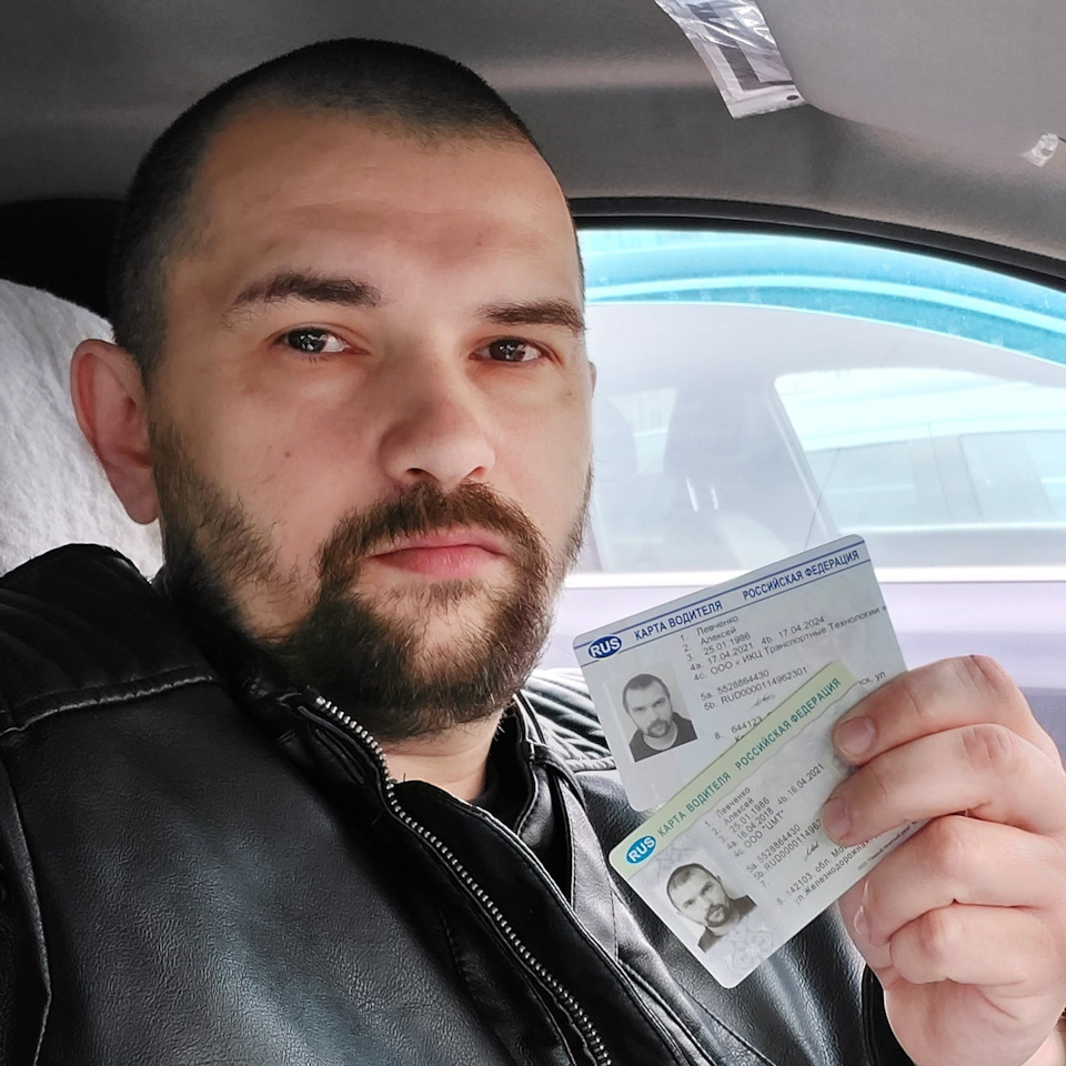 Запись, 20 апреля 2021 — DRIVE2