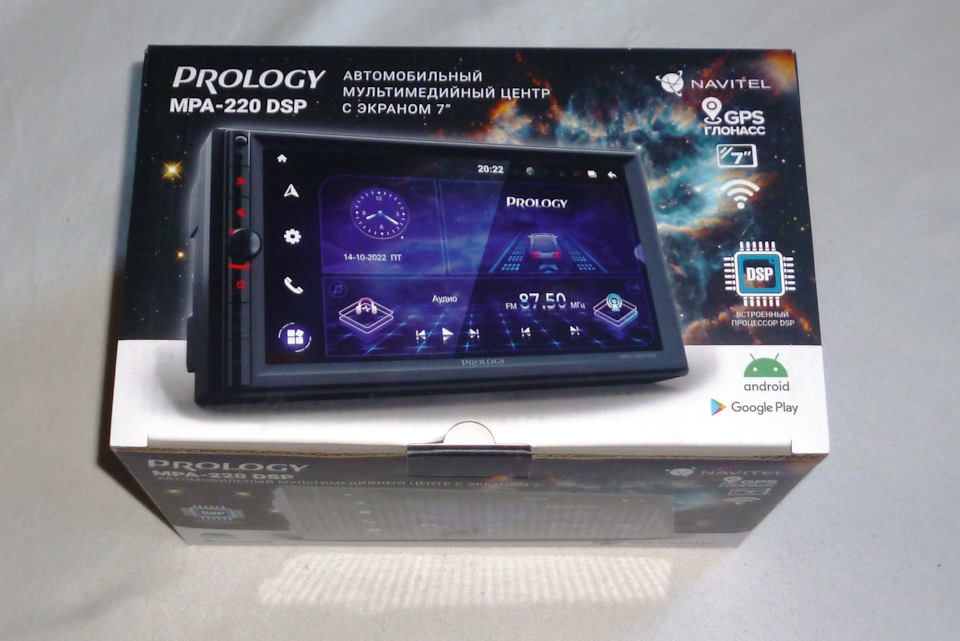 Упаковано в красивую плотную коробку — Audi A8 (D2)