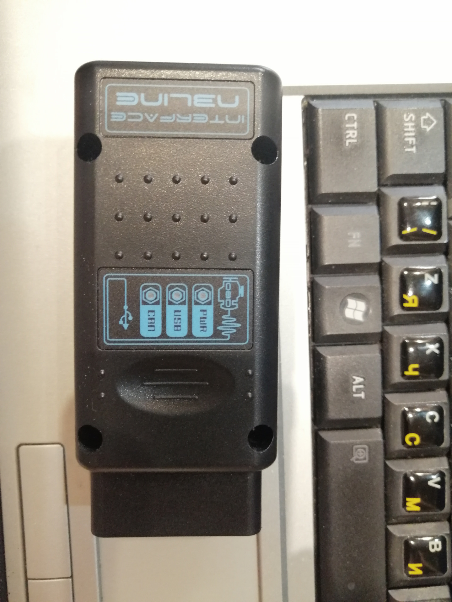 Знакомство с Nissan Consult 3 Plus, мир не без добрых людей! — Nissan X ...