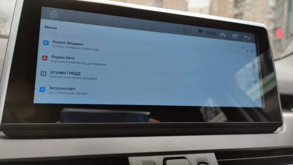 Ну и вот вид самого нутра на андроиде, вопрос с качеством изображения прокомментировать не могу, не видел лично ни оригинал, ни это чудо китайской инженерной мысли — BMW 2 series Active Tourer (F45)