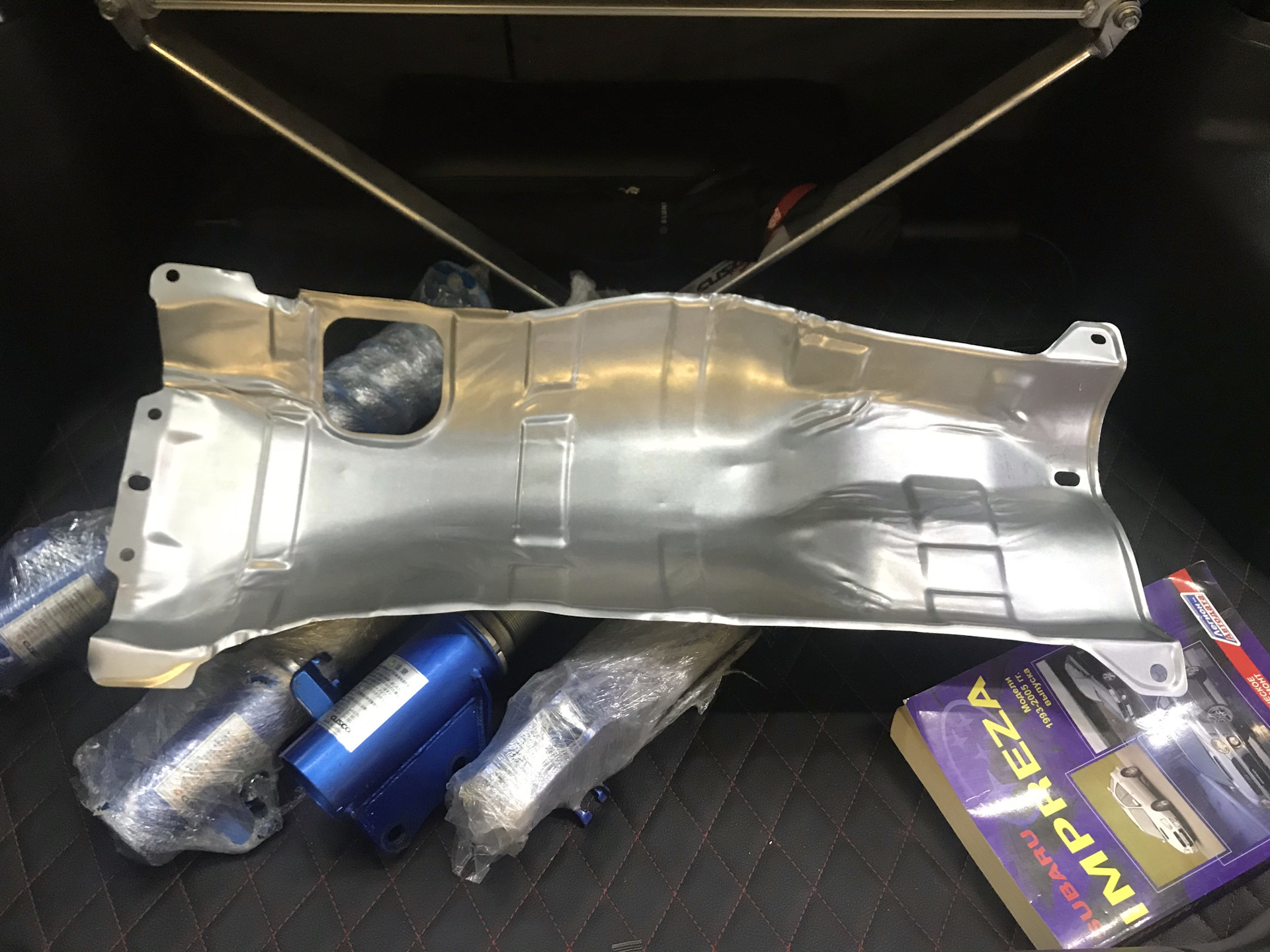 Термоэкран глушителя. Термоэкран глушителя