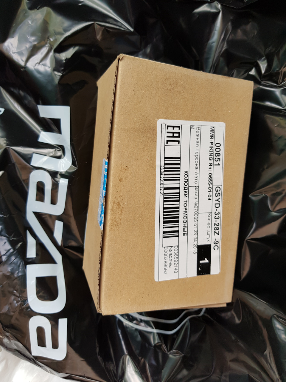 Заклинило правый тормозной суппорт. Дополнение — Mazda 6 (2G) GH, 2 л ...