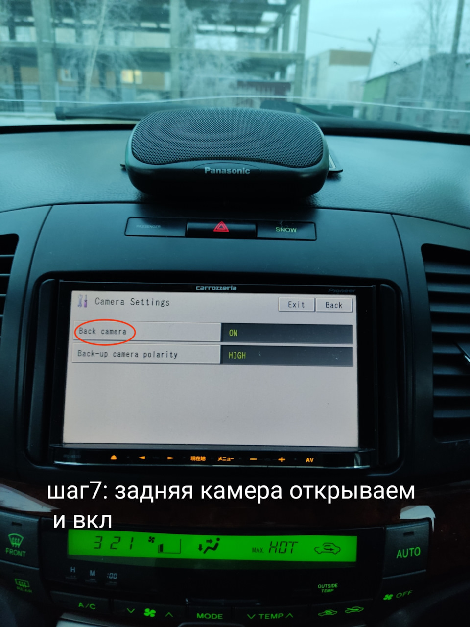 Настройка камеры заднего хода Pioneer carrozzeria avic mrz07 — Toyota  Allion (T240), 1,8 л, 2006 года | просто так | DRIVE2