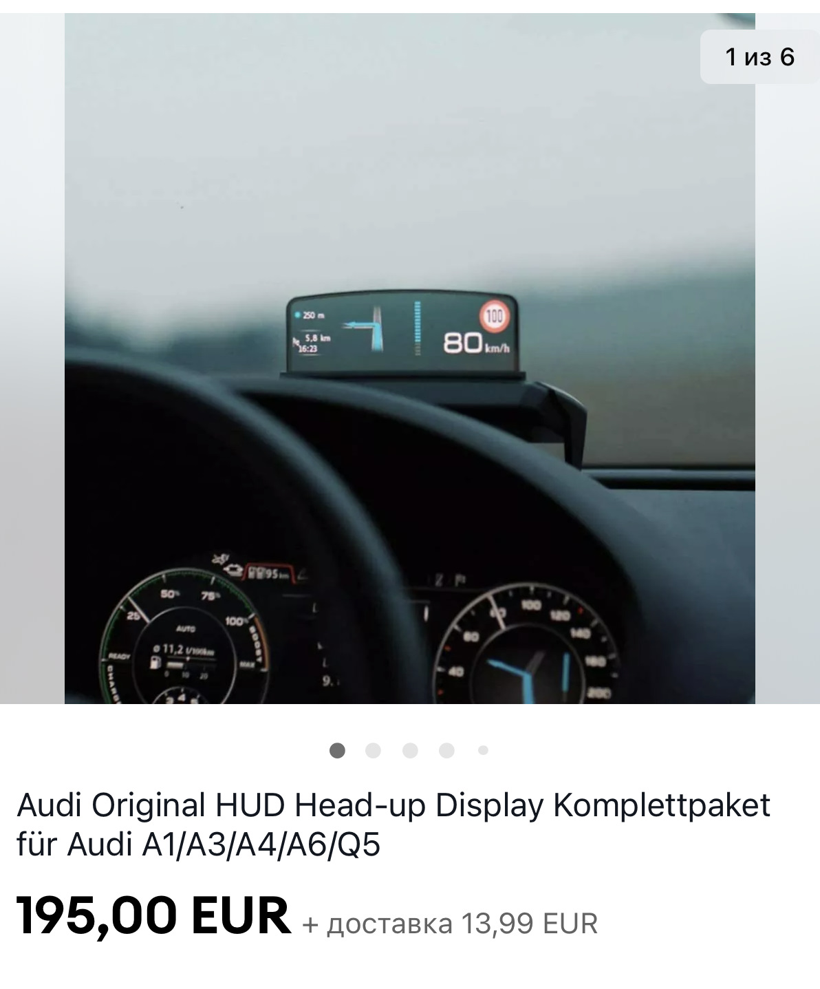 Пять минут speed up. Audi head-up display. Audi q5 проекционный дисплей. Проекционный дисплей (head up) для Audi q5 2gen. Проекция скорости на лобовое стекло Ауди а4б7.