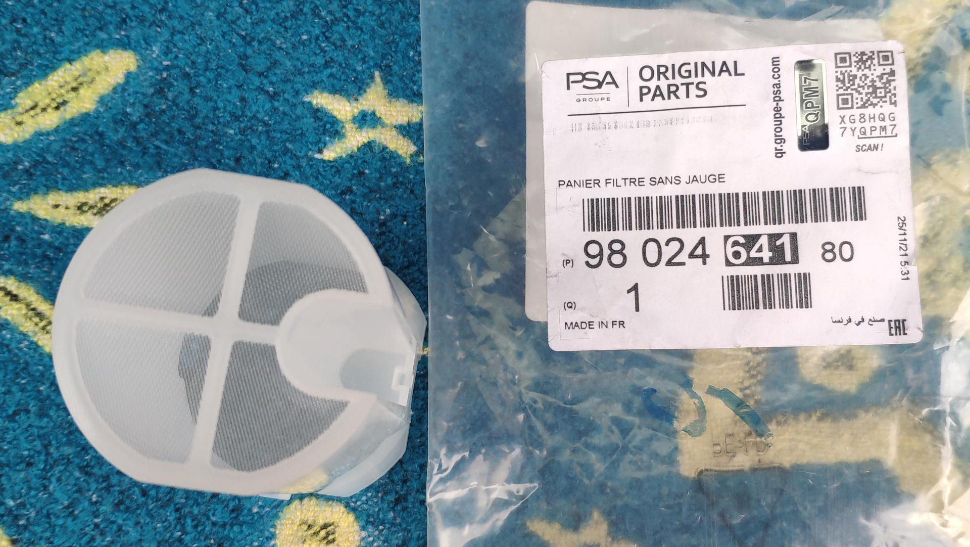 101.Фильтр-сетка в горловину бачка омывайки — KIA Mohave, 3 л, 2012 ...