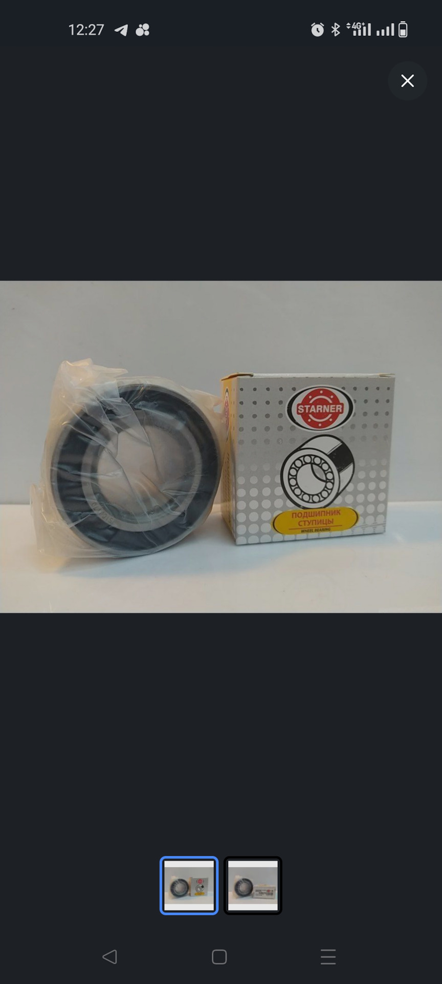 Замена ступичного подшипника — Lada Калина универсал, 1,6 л, 2009 года ...