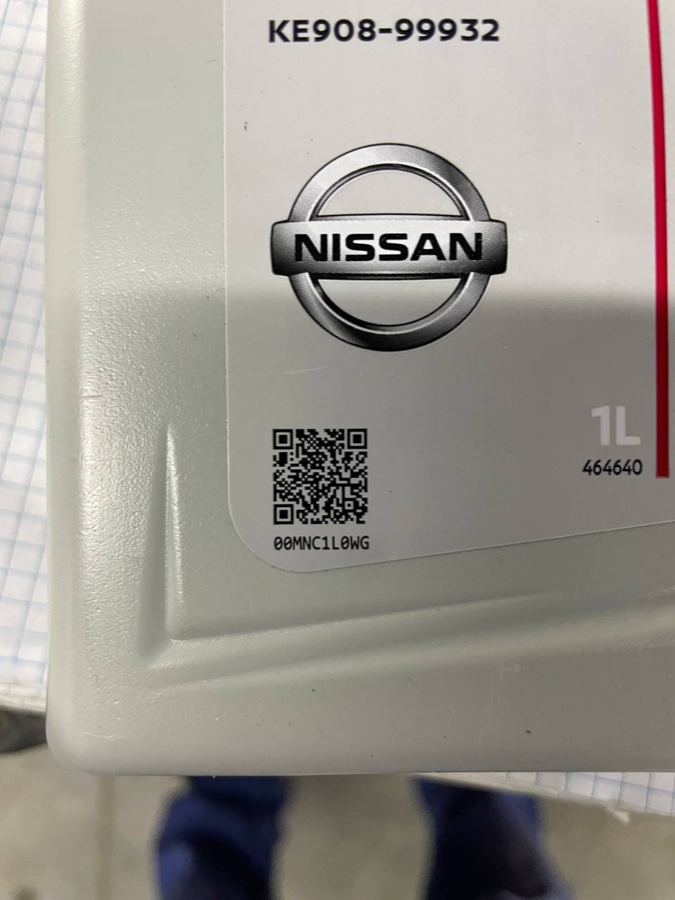 Данный QR код не считался программой totalenergies ASF, проверка не прошла на подлинность — Infiniti FX (1G). Запчасти на фото: KE90899932