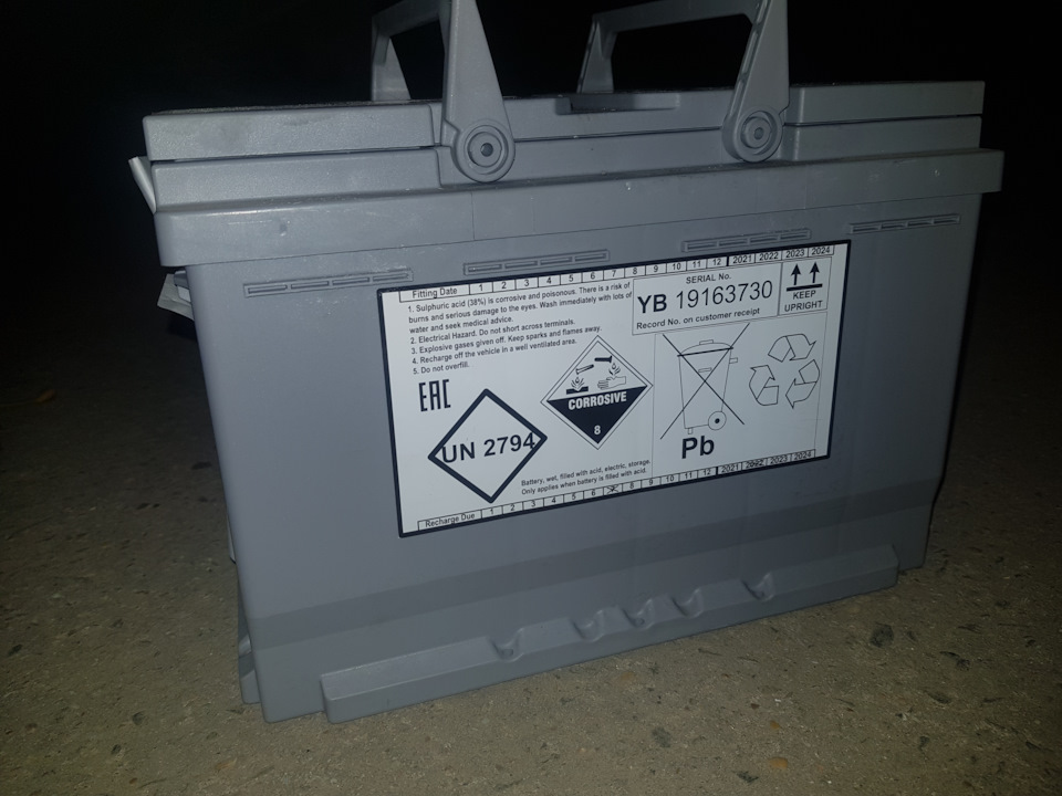 Фото в бортжурнале ГАЗ Соболь