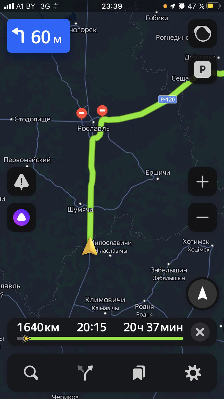 РБ->Новороссийск->…->… часть 1 — Peugeot 406 Break, 2 л, 1999 года |  покатушки | DRIVE2