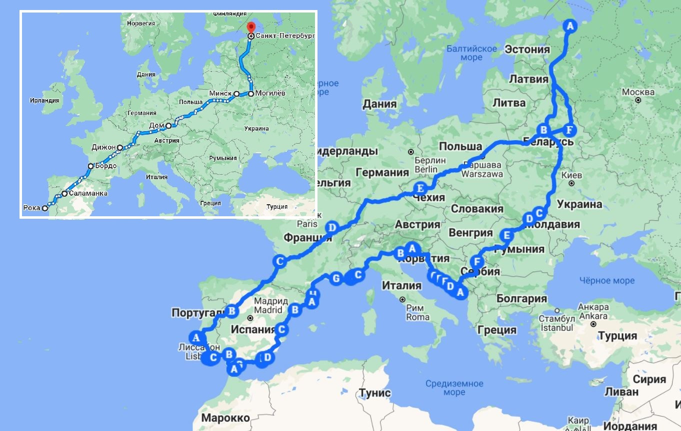 Путешествие по европе карта. Карта европейских маршрутов. Автомаршруты по европе. Карта европейских маршрутов. Маршрут путешествия по европе.