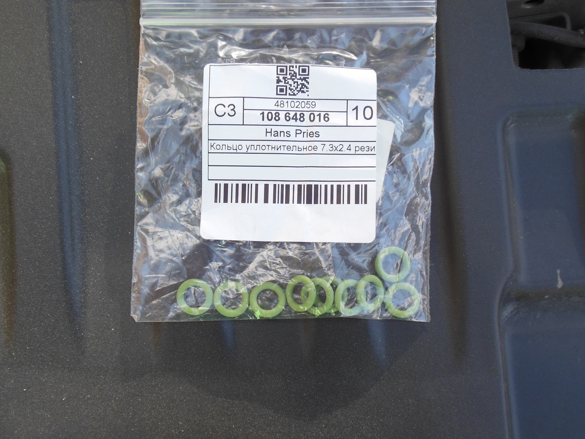 Уплотнительное кольцо дад. 6 артикулы. Кольца форсунок к4м рено. Кольцо уплотнительное двигатель glk. Замена датчика абсолютного давления рено логан 1.