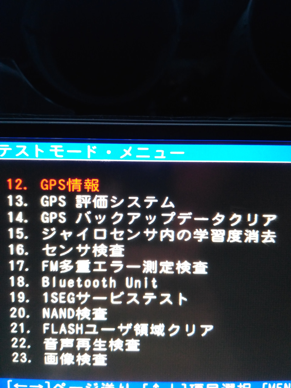 Фото в бортжурнале Nissan Dualis