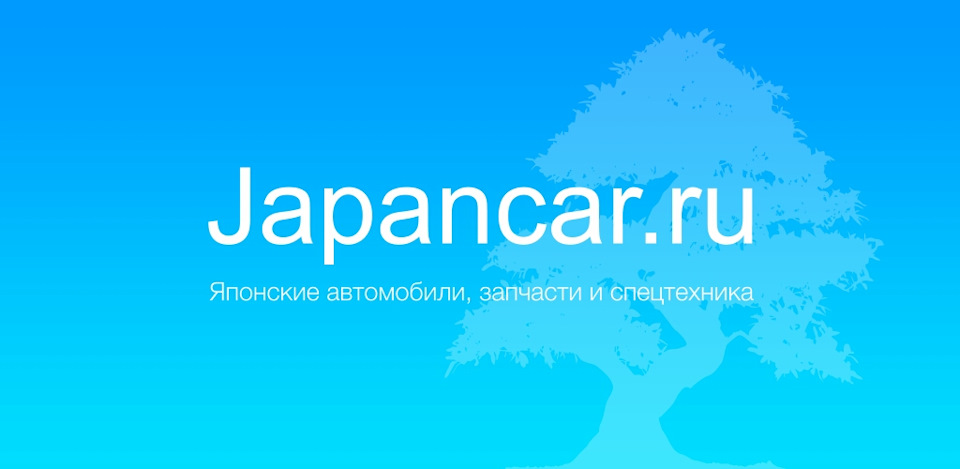 Заказал спидометр на JapanCar — Nissan Avenir (2G), 1,8 л, 2001 года ...