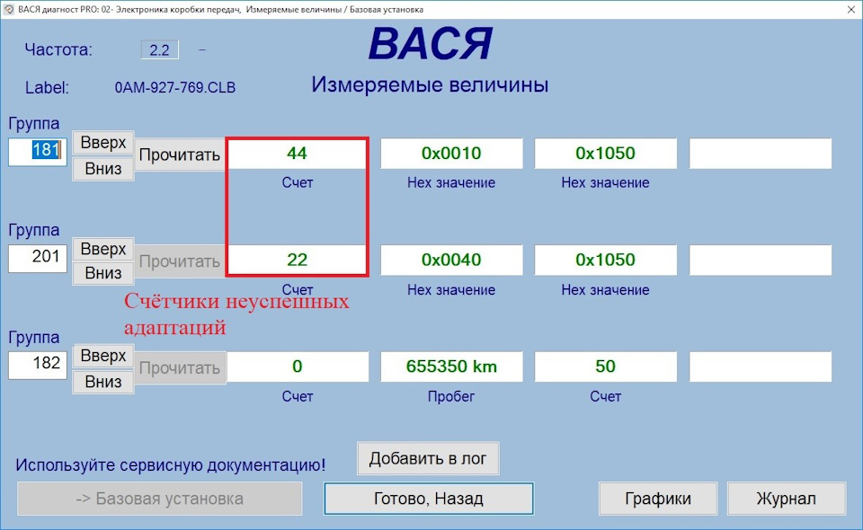 коды отмены адаптации dsg7 на русском. 2wAAAgDr7uA 960. коды отмены адаптации dsg7 на русском фото. коды отмены адаптации dsg7 на русском-2wAAAgDr7uA 960. картинка коды отмены адаптации dsg7 на русском. картинка 2wAAAgDr7uA 960. Ремонт АКПП любой сложности