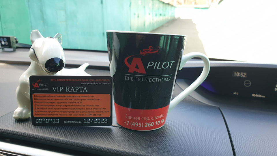 Фото в бортжурнале Honda Stepwgn (5G)