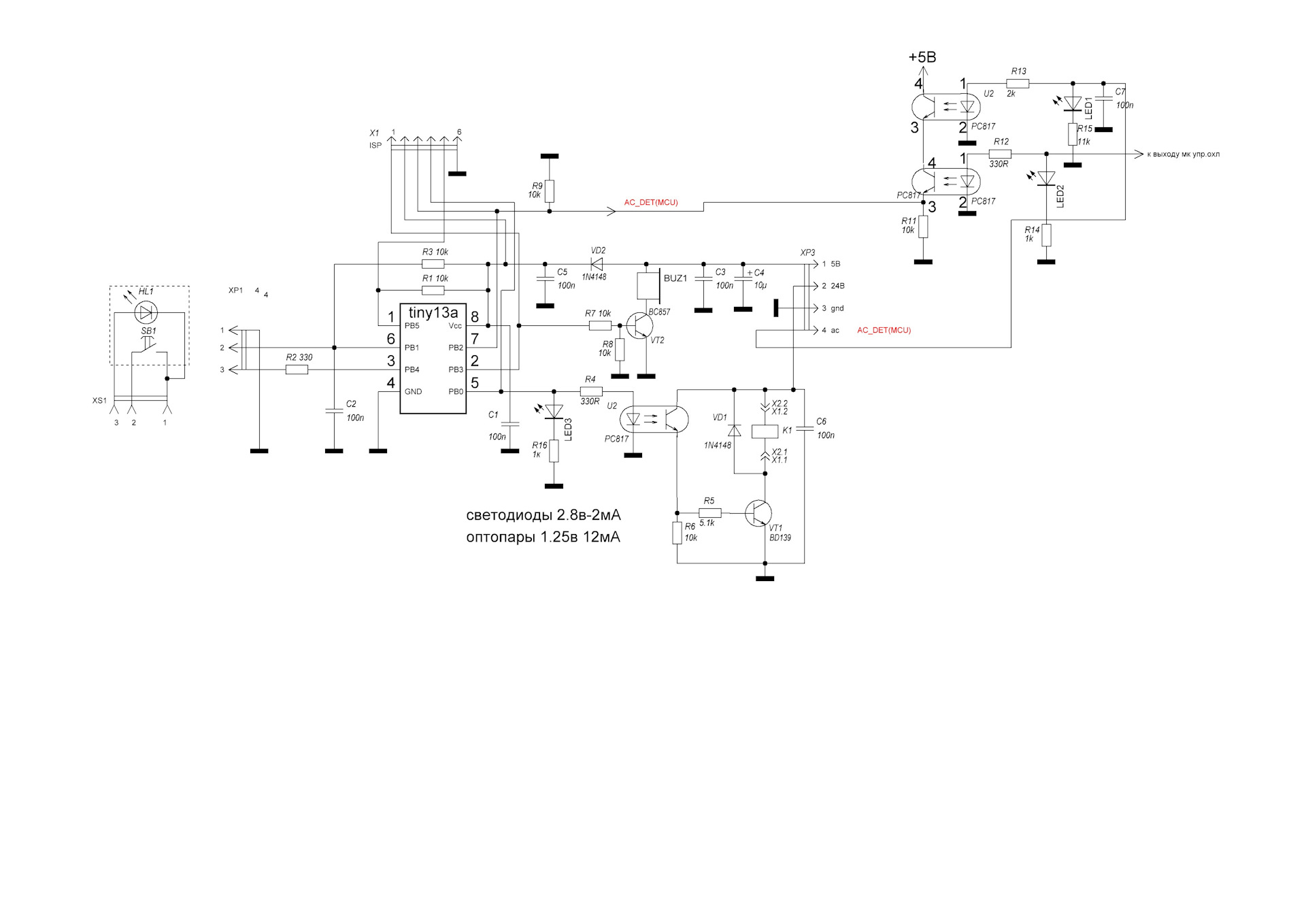 Uc3844b схема включения