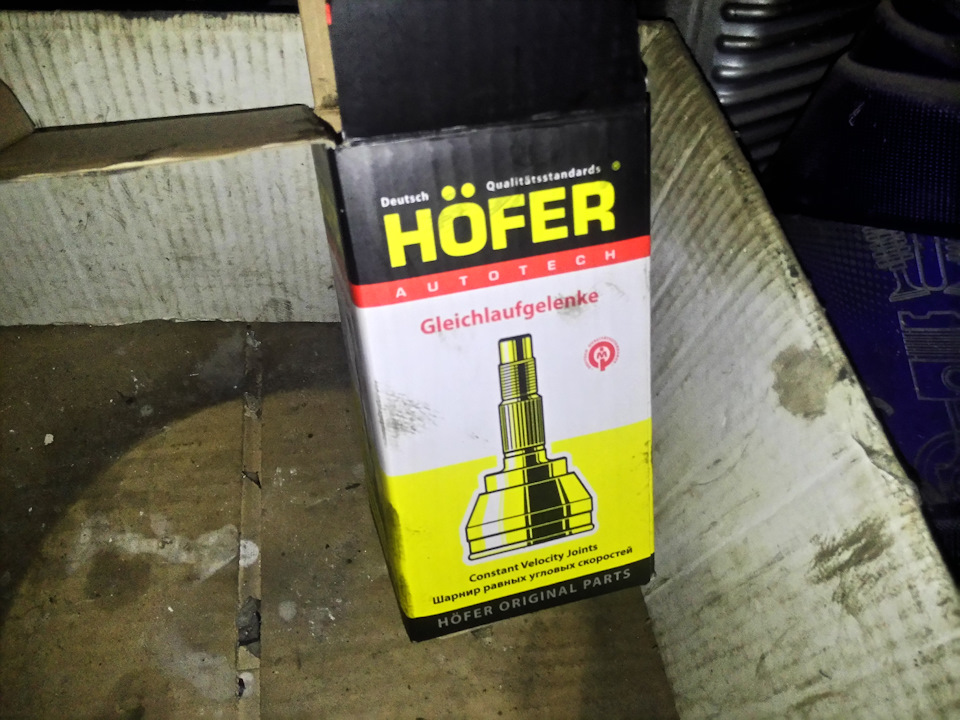 Порвался пыльник — LADA Приора хэтчбек, 1,6 л., 2009 года | визит на ...