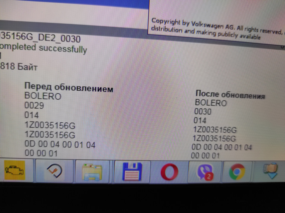 1Z0035156G МАГНИТОЛА BOLERO/ VAG | Запчасти на DRIVE2