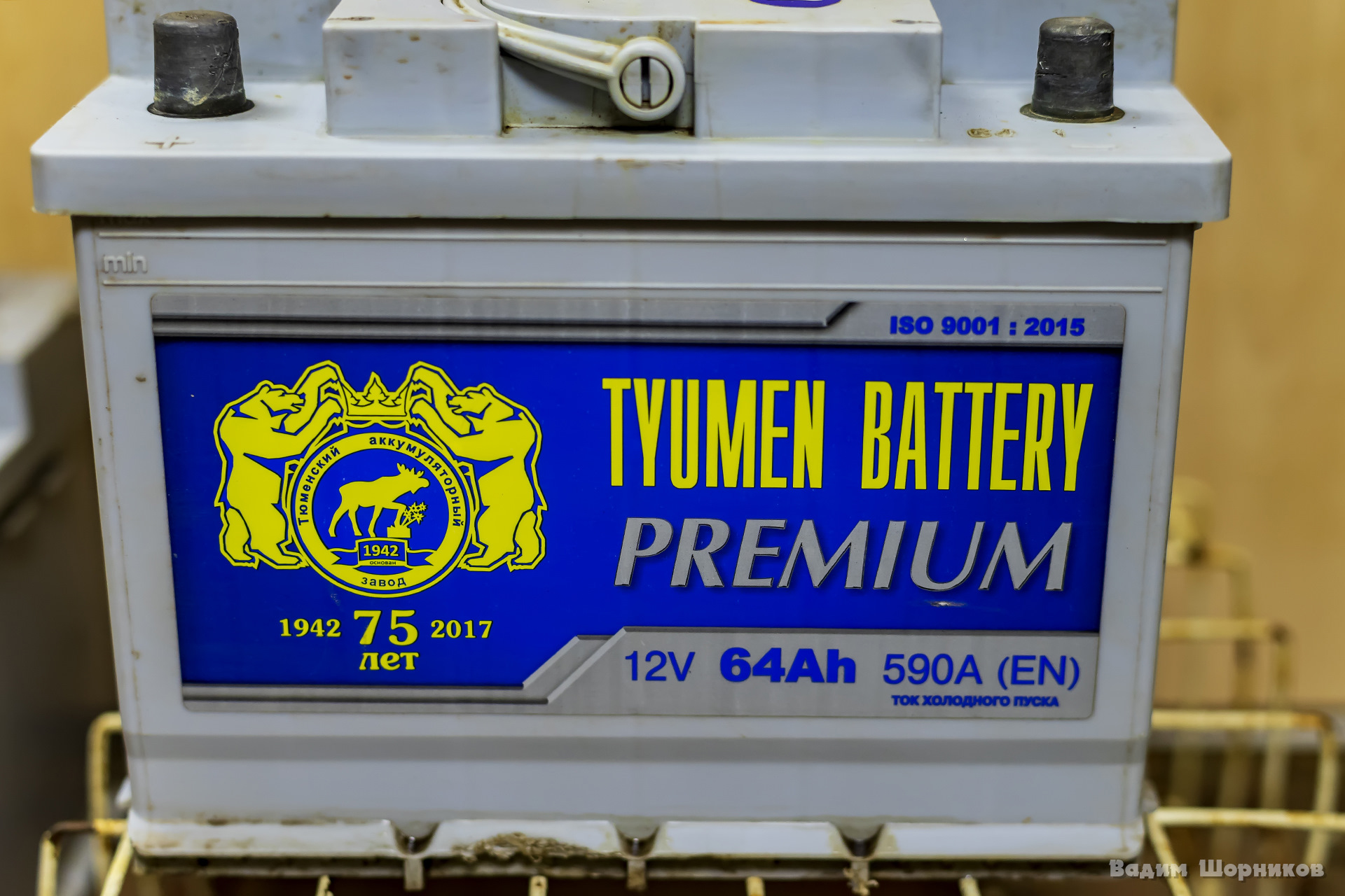 Аккумулятор 64 а ч. АКБ Tyumen Battery Premium. Тюменский аккумулятор премиум 64. Аккумулятор Tyumen Battery 64. Аккумулятор Тюмень Premium 64 а/ч.