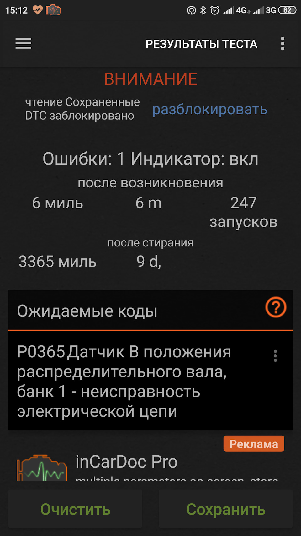 Замена ДПРВ (датчика положения распредвала) — Hyundai ix35, 2 л, 2012 года  | своими руками | DRIVE2