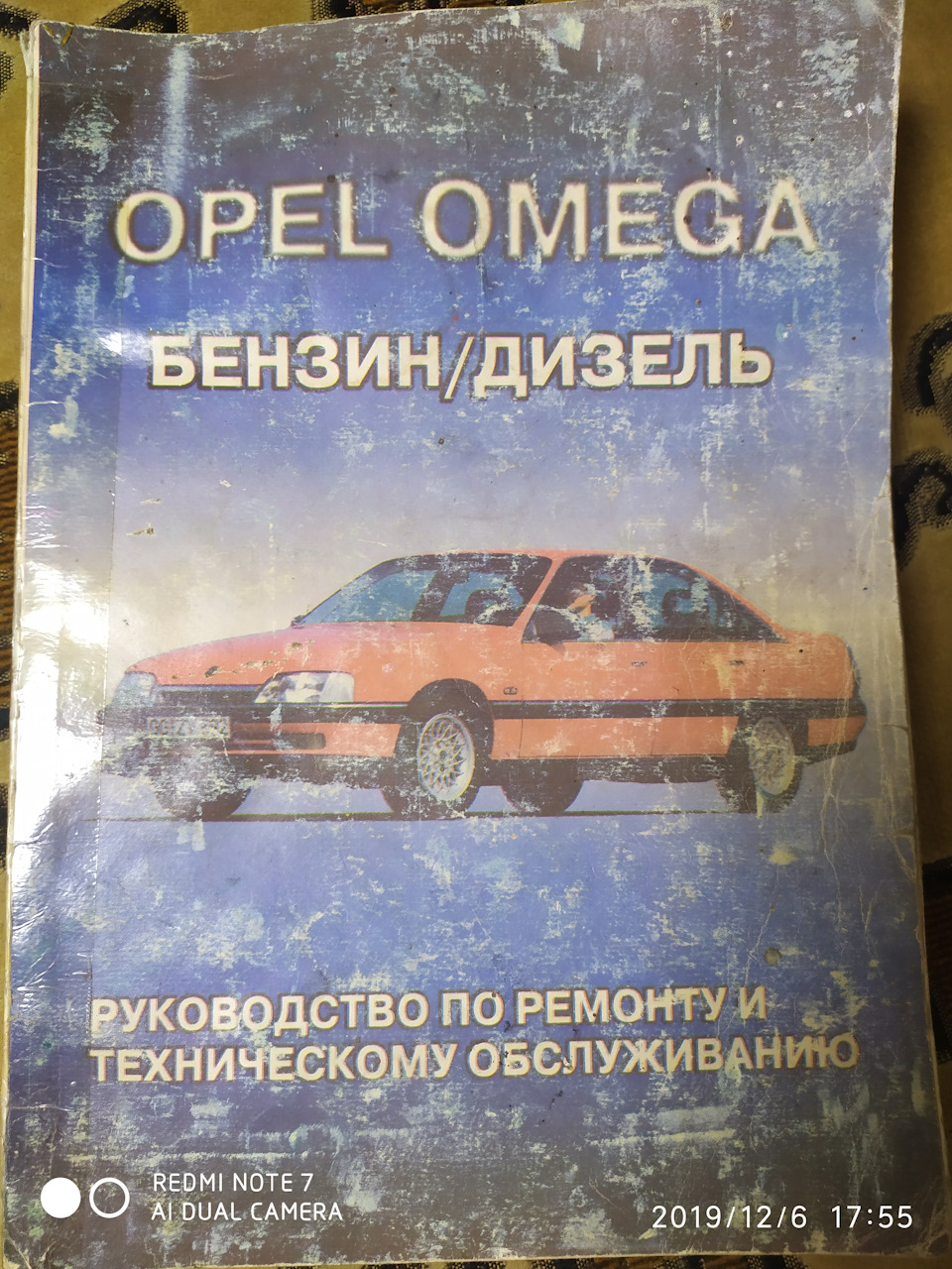 Книги по авто — DRIVE2