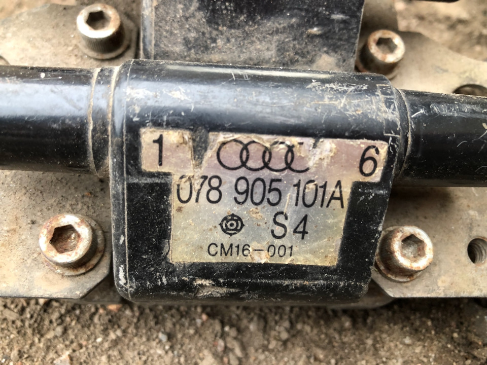 Фото в бортжурнале Audi Cabriolet (B4). Запчасти на фото: 078905101A