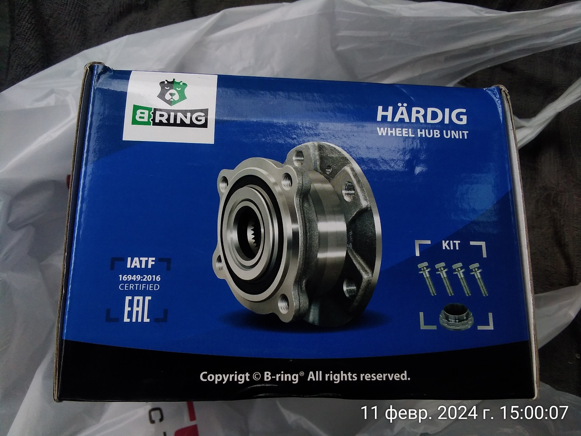 Ступица B-ring — Skoda Roomster Scout, 1,4 л, 2008 года | запчасти | DRIVE2