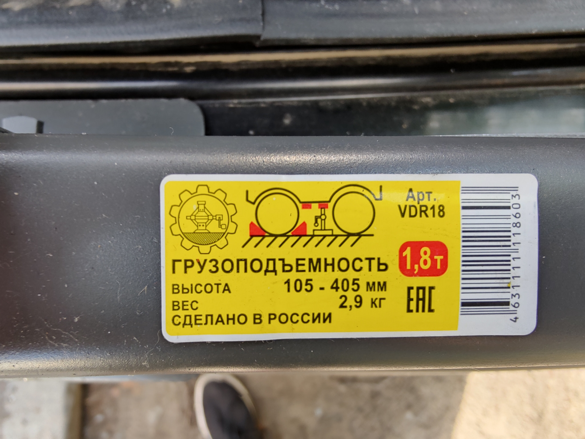 Дефлектор торпеды — Ford Focus II Sedan, 1,6 л, 2007 года | своими ...