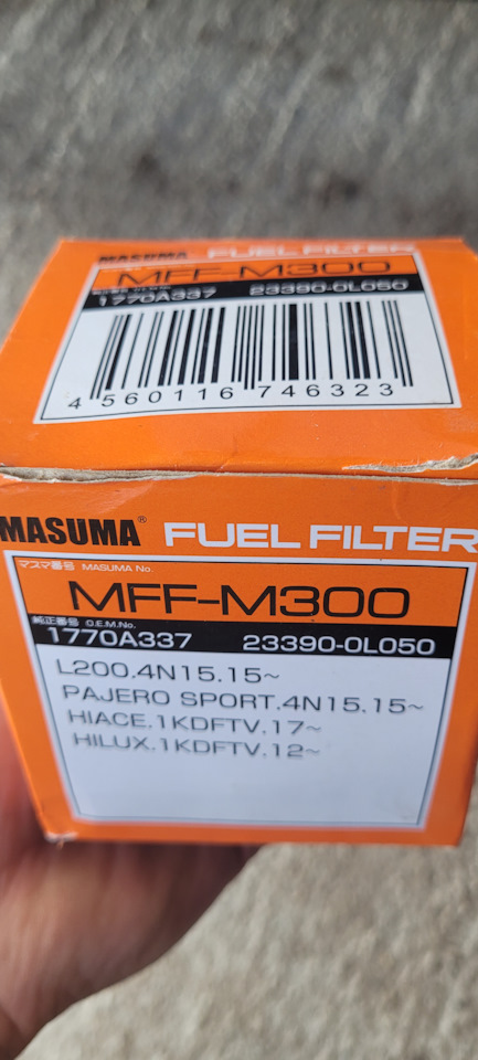 Топливный фильтр Masuma MFF-M300 на Mitsubishi L200 (5G), Mitsubishi ...