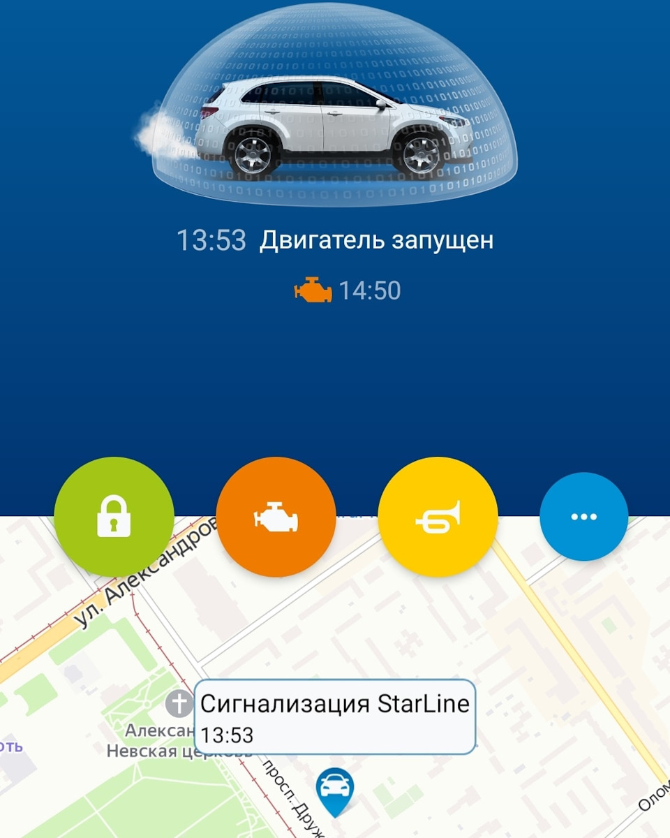 Starline s96 v2 gps. Старлайн s96 v2. S96 v2 GPS. STARLINE s96 v2 приложение. Старлайн s96 приложение.