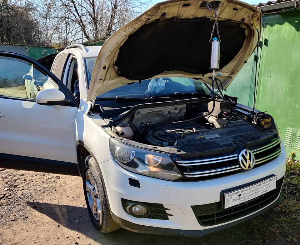 VW Tiguan 1.4 промывка форсунок/инжектора — Промывка форсунок/инжектора ...