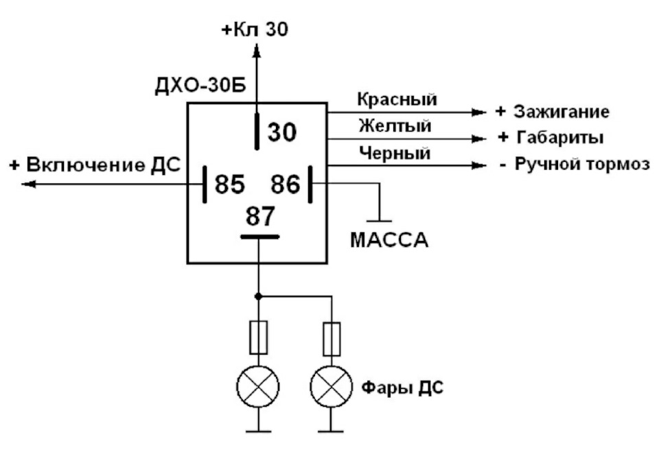 Ошибка дхо. Схема включения ходовых огней на ваз 2115. дхо на ваз 2114 схема подключения. схема включения ходовых огней на ваз 2114. схема подключения автоматического реле включения света.