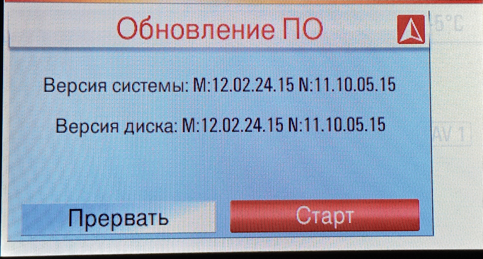 Прошивка — Opel Mokka (1G)