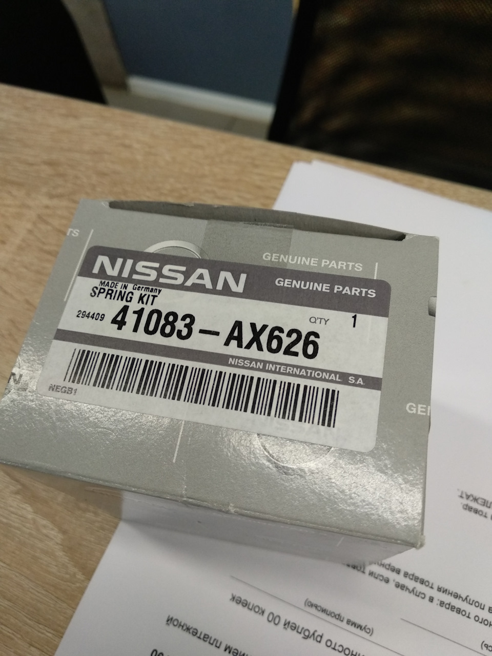 Скобы на тормозной суппорт — Nissan Note (1G), 1,4 л, 2007 года | визит ...