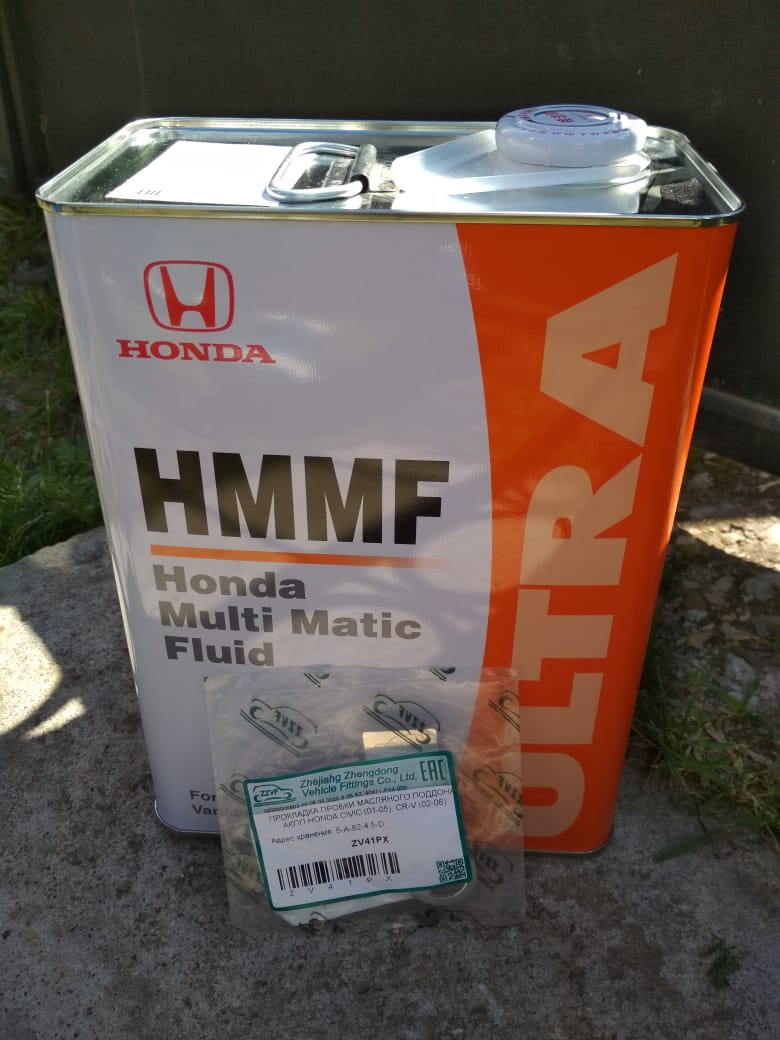 Honda stepwgn масло вариатор. Honda Stepwgn масло CVT. Масло для вариатора Хонда степ вагон 13 года. Honda Ultra HMMF 1 литр. Вариатор на Honda Stepwgn.