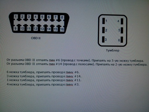 Переделка elm327 для прошивки авто. Смотреть фото Переделка elm327 для прошивки авто. Смотреть картинку Переделка elm327 для прошивки авто. Картинка про Переделка elm327 для прошивки авто. Фото Переделка elm327 для прошивки авто Переделка elm327 для прошивки авто. Смотреть фото Переделка elm327 для прошивки авто. Смотреть картинку Переделка elm327 для прошивки авто. Картинка про Переделка elm327 для прошивки авто. Фото Переделка elm327 для прошивки авто