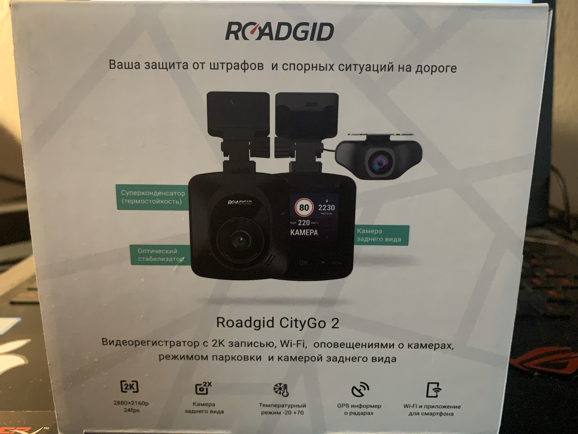 Roadgid чей бренд видеорегистратор