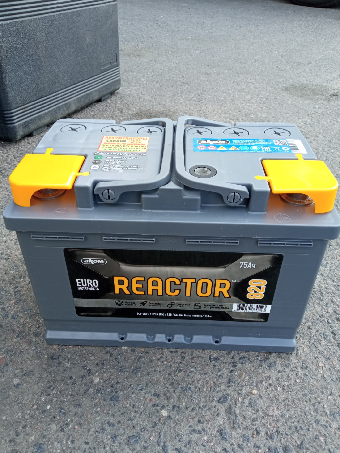 Фольксваген каравелла т2. Аккумулятор 75р акомреактор. Т 2 отзыв. Фольксваген транспортёр т3 с кузовом. Т 2 отзыв.