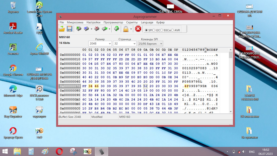 Фото в бортжурнале Audi A6 (C6). Запчасти на фото: O0002, A40004, 303031, 40220001, 383515, 0344630, 4F0959795R, 190519, Z42048, 910198